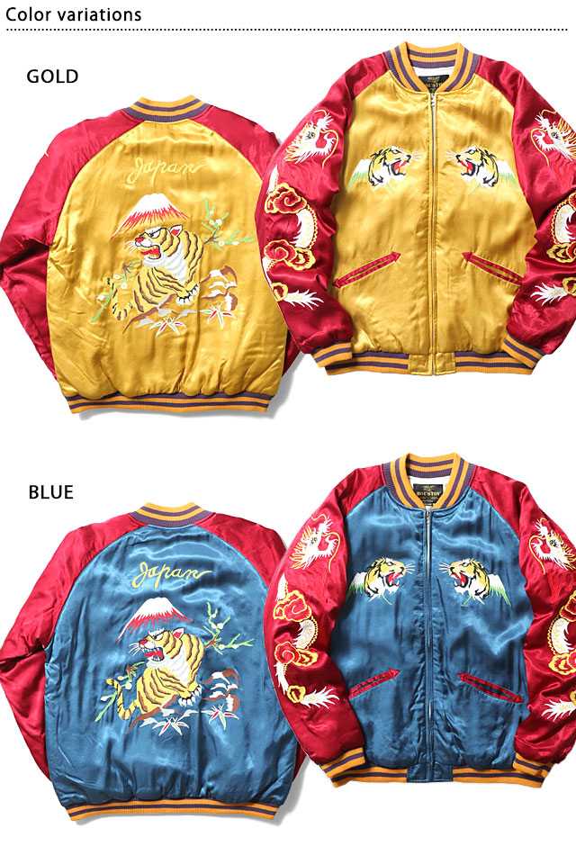 レーヨンスカジャン「TIGER」 HOUSTON 51361 ヒューストン 和柄 和風