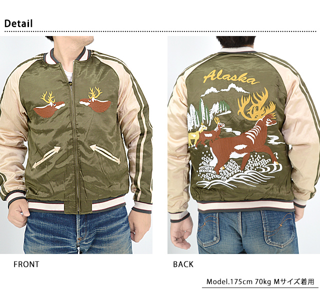 レーヨンサテンスカジャン「ALASKA」 HOUSTON 51394 ヒューストン 和柄