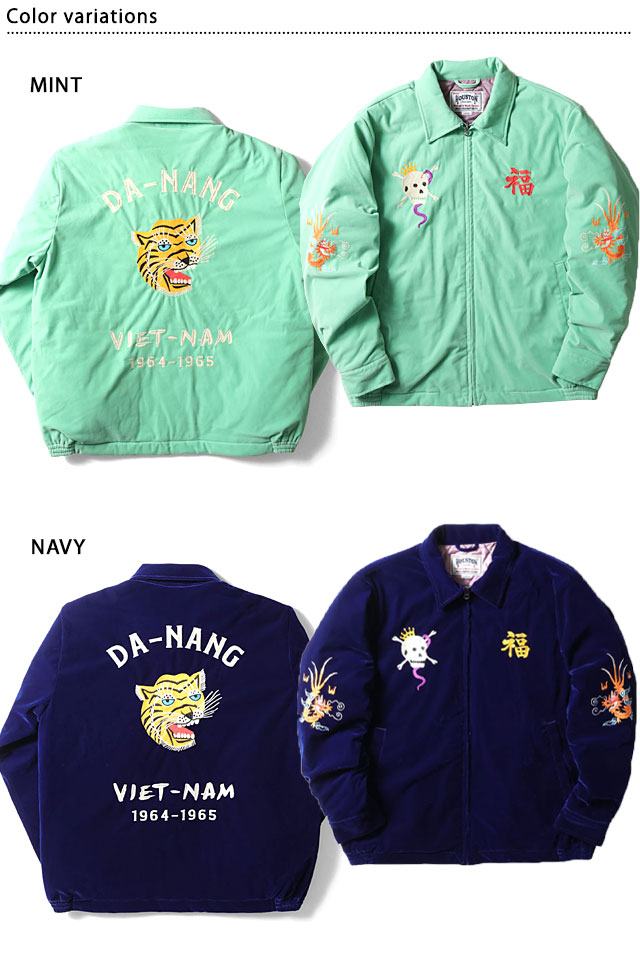 別珍ベトナムジャケット「TIGER」 HOUSTON 51381 ヒューストン