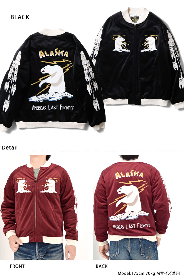 別珍スカジャン VELVETEEN SOUVENIR JACKET「ALASKA」 HOUSTON 51521