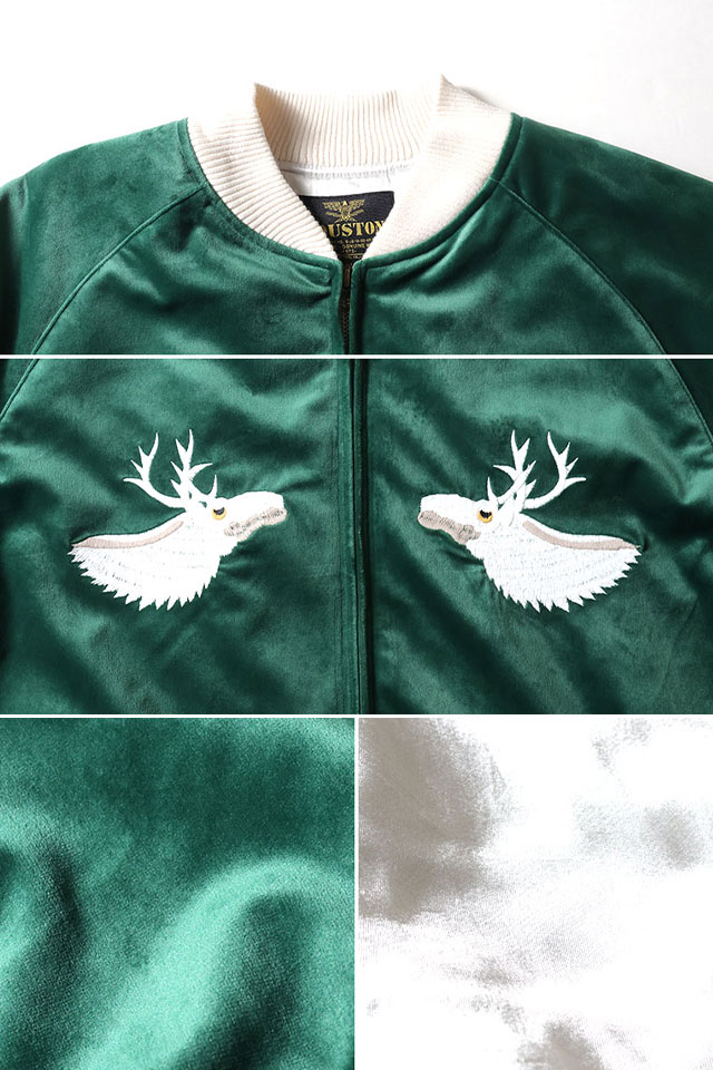 別珍スカジャン VELVETEEN SOUVENIR JACKET「DEER」 HOUSTON 51523