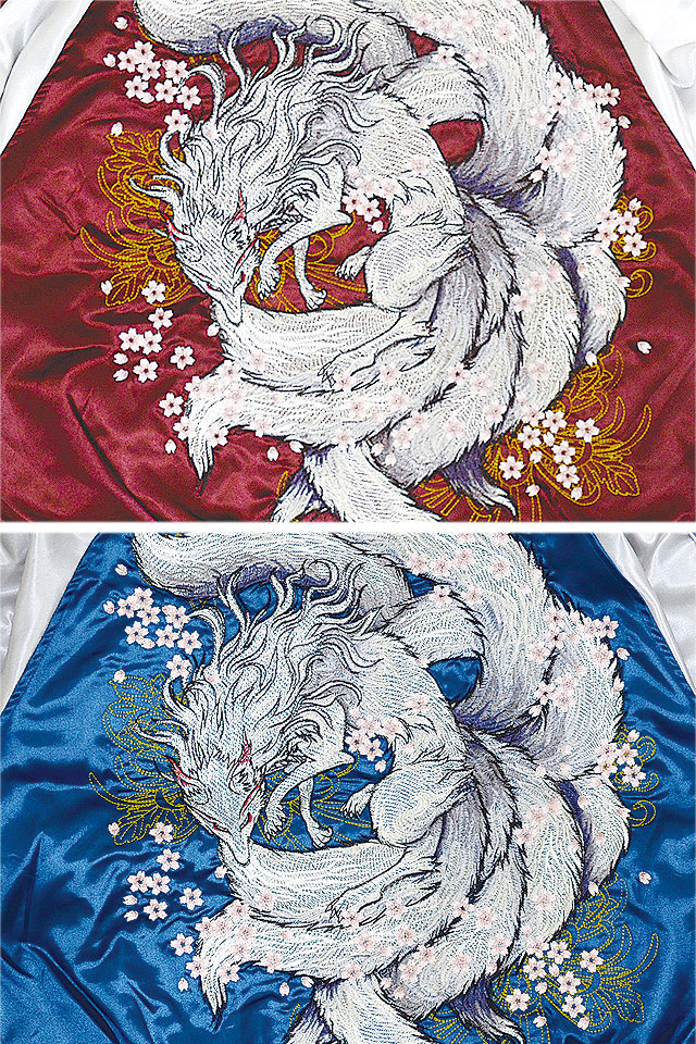 九尾スカジャン 朧 9022813 和柄 和風 刺繍 狐 きつね キツネ 妖怪