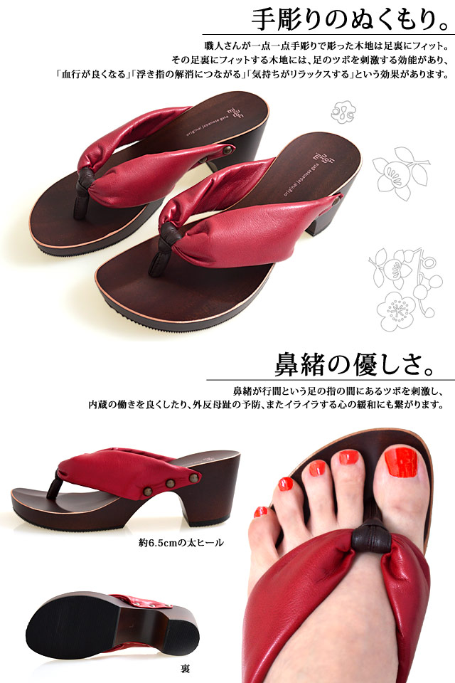 下駄「シフォンカーフ」(KCL-05) mizutori レディース 和柄 和風 みず