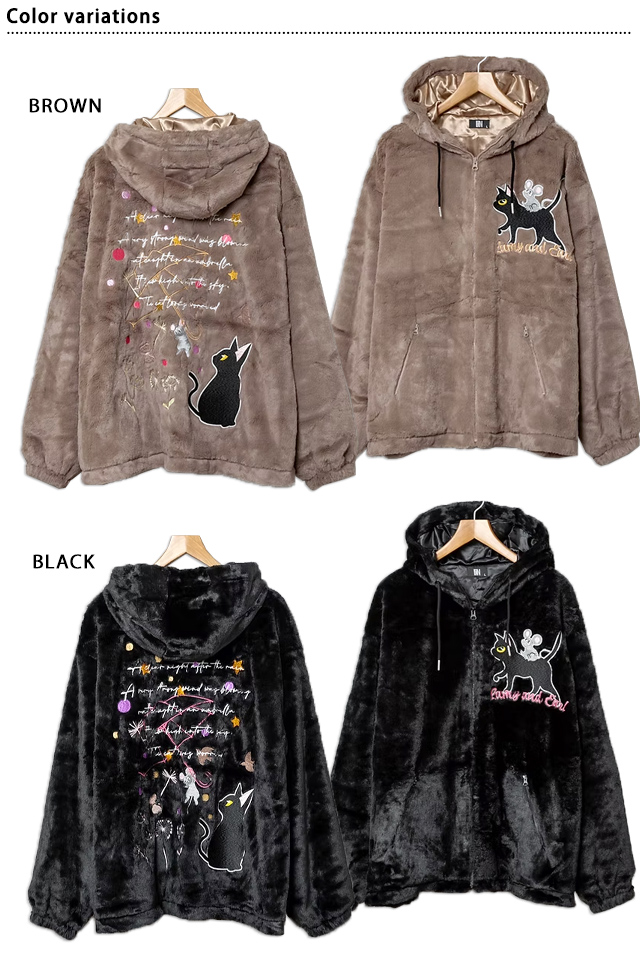 ラミ＆アール 雨やんだ後の晴れた午後総刺繍ボアパーカー LIN AL-75752