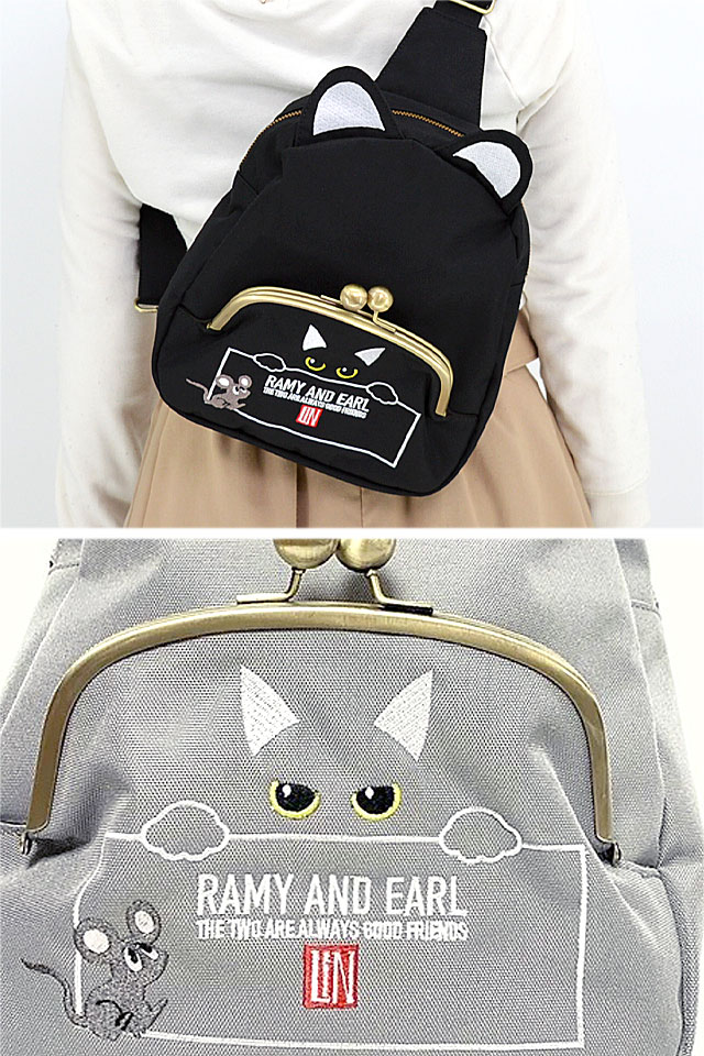 猫耳ボディバッグ LIN AL-75710 ネコ ネズミ 鼠 かばん 男女兼用 ユニ