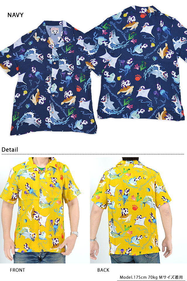 アクアリウムパンダ総柄アロハシャツ PANDIESTA JAPAN 554208 パンディ