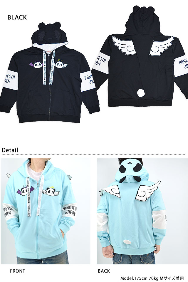 リアル天使の羽根付きパンダさんBIGパーカー PANDIESTA JAPAN 564101