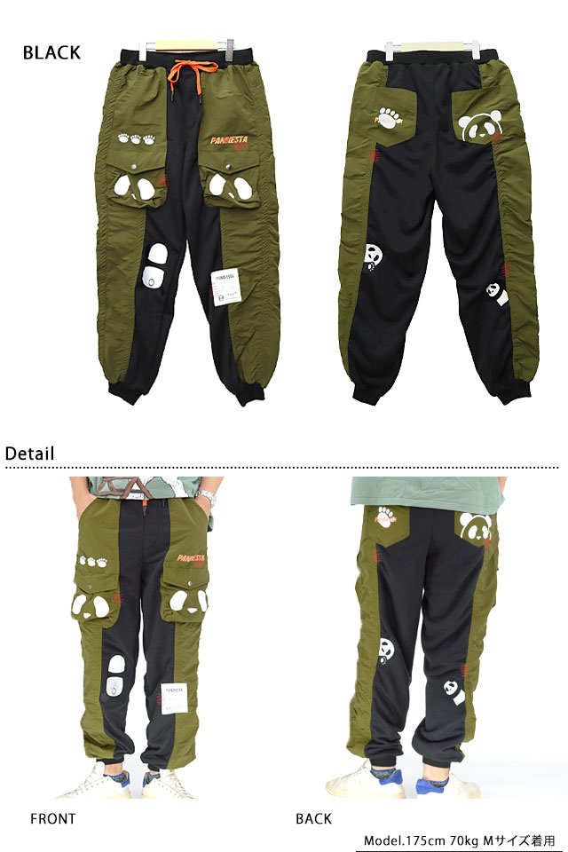 ミリタリーナイロン切替スウェットパンツ PANDIESTA JAPAN 564952