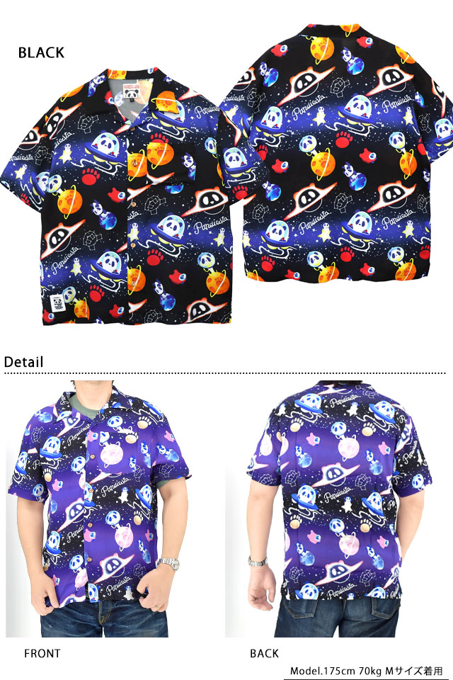 スペースパンダアロハシャツ PANDIESTA JAPAN 585204 パンディエスタ