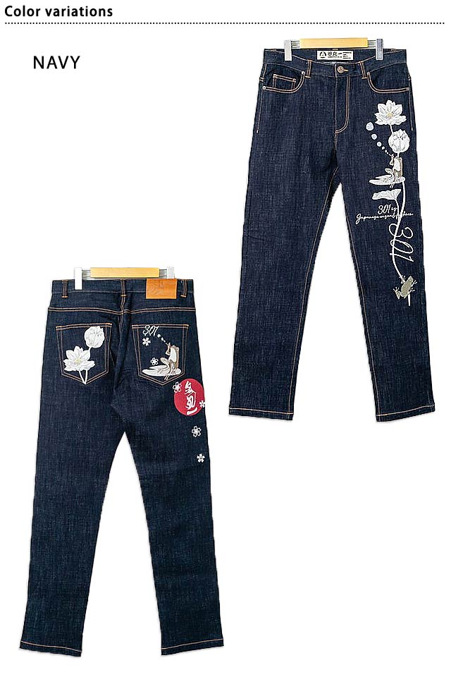 シャボン玉」刺繍デニムジーンズ 参丸一 SM-30902 和柄 和風 蛙 かえる