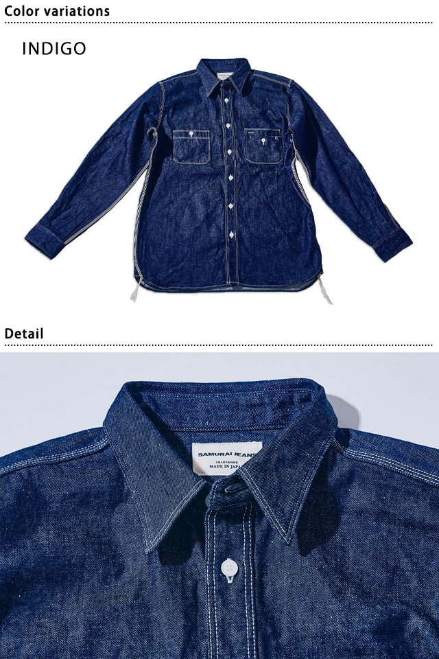 サムライコットン10ozセルビッチデニムワークシャツ◇サムライジーンズ