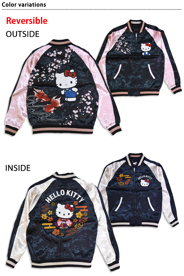 サンリオ ハローキティ リバーシブルスカジャン サクラスタイル