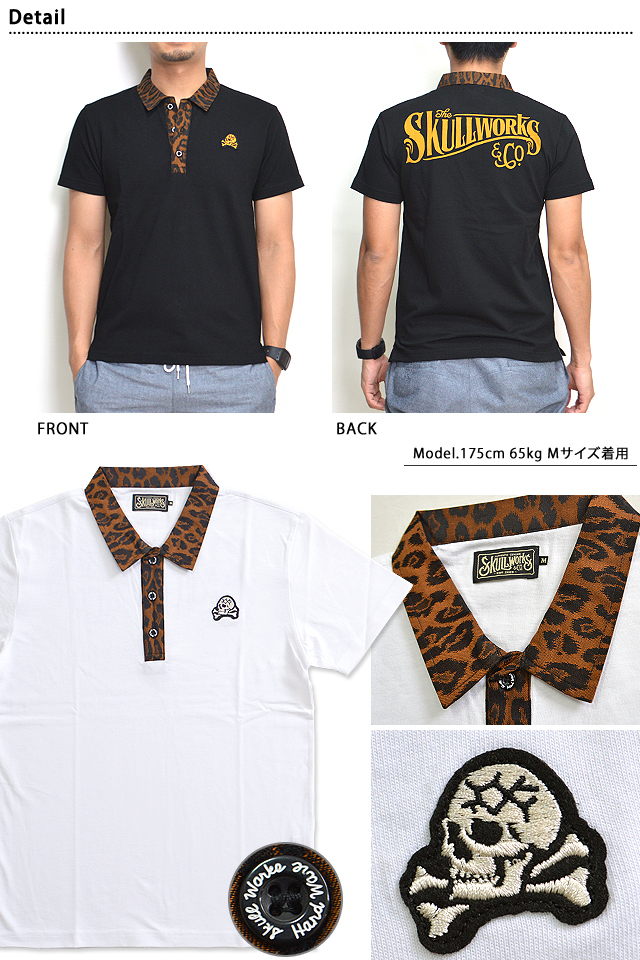 レオパード切り替え半袖ポロシャツ◇スカルワークス/111566送料無料