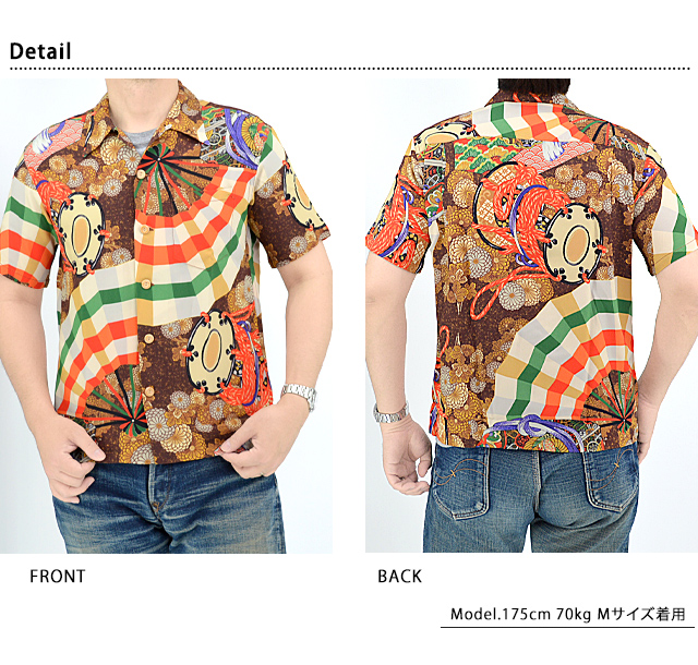 SPECIAL EDITION レーヨンアロハシャツ「MIKAGURA」 SUN SURF SS39271