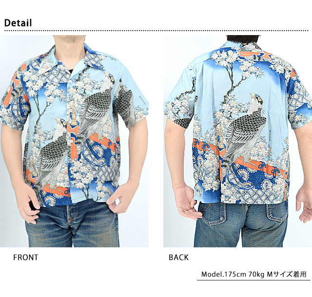 SUN SURF × 葛飾北斎 SPECIAL EDITION 「桜花に鷹図」アロハシャツ SUN