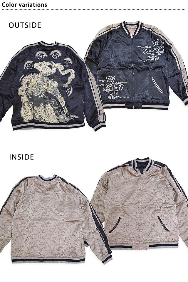 雷神柄刺繍和柄スカジャン(RKJ-903)◇龍桜｜アウター｜サクラスタイル