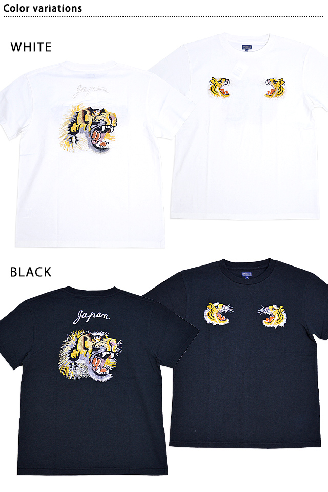 スカ半袖Tシャツ「TIGER HEAD」 テーラー東洋 TT79391 和柄 和風 トラ