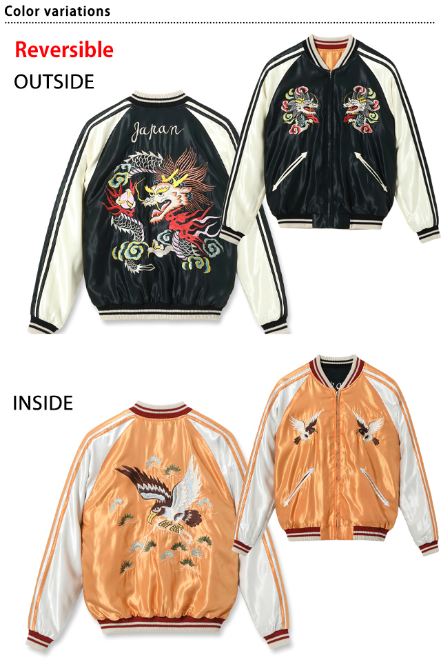 Early 1950s Style アセテートリバーシブルスカジャン「WHITE DRAGON