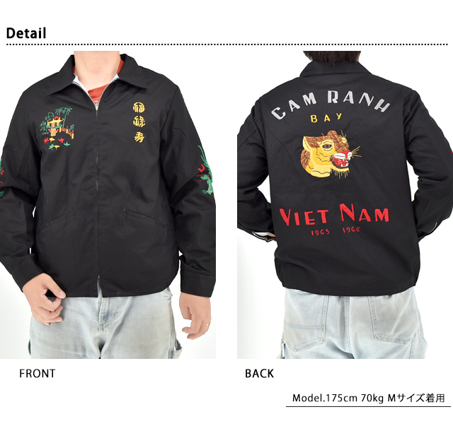 Mid 1960s Style コットンベトナムジャケット「VIETNAM PANTHER