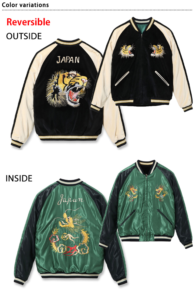 Mid 1950s Style 別珍ツートーン×アセテートリバーシブルスカジャン