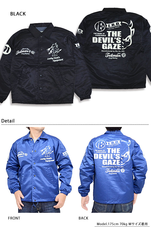 コーチジャケット TEDMAN テッドマン TCNJ-060 エフ商会 ライト