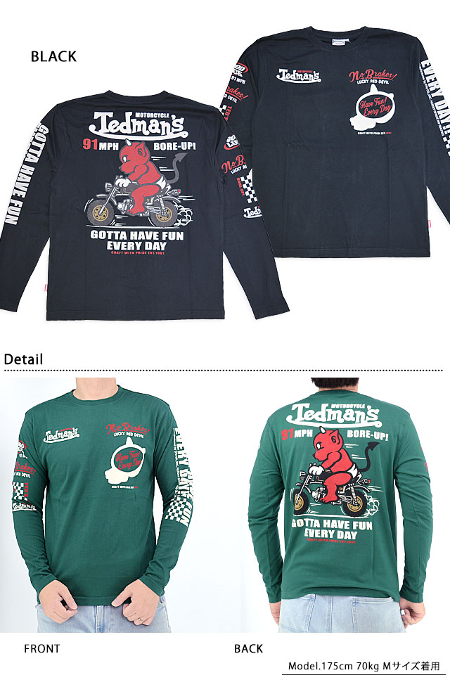 TED'S MOTORCYCLEロングTシャツ TEDMAN テッドマン TDLS-365 エフ商会