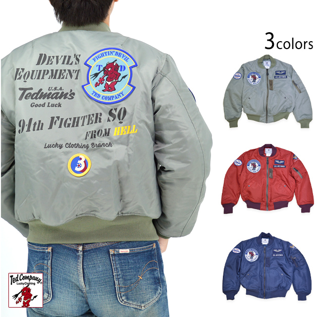 MA-1フライトジャケット TEDMAN/ テッドマン TMA-590 ミリタリー エア