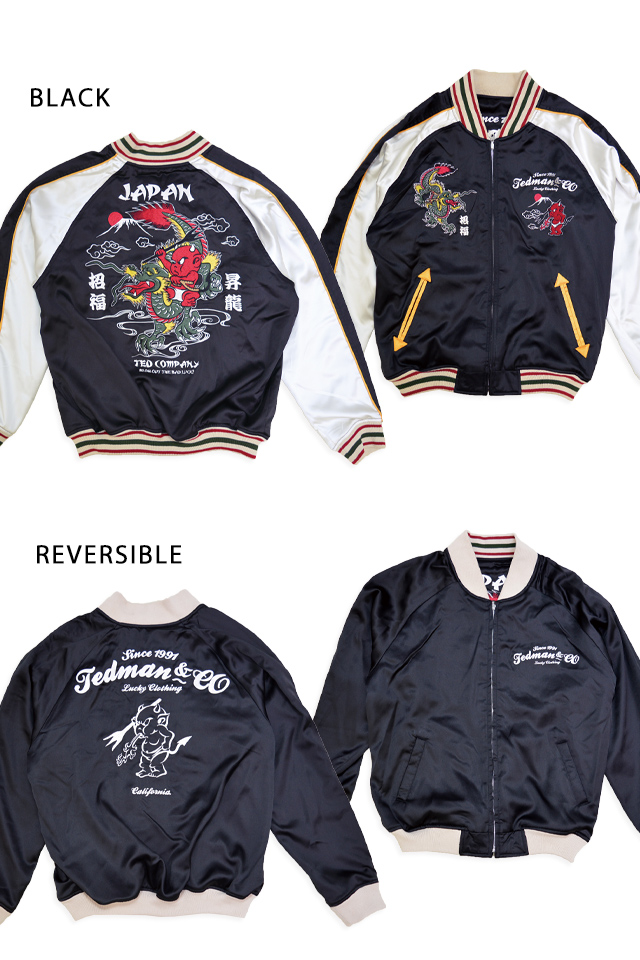 龍＆富士山リバーシブルスカジャン TEDMAN テッドマン TSK-060 和柄 竜