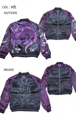 粋 狐火九尾狐リバーシブルスカジャン 絡繰魂 244031 和柄 和風 刺繍