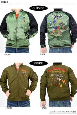 BR×LOONEYコラボ リバーシブルスカジャン The BRAVE-MAN LTB-2319