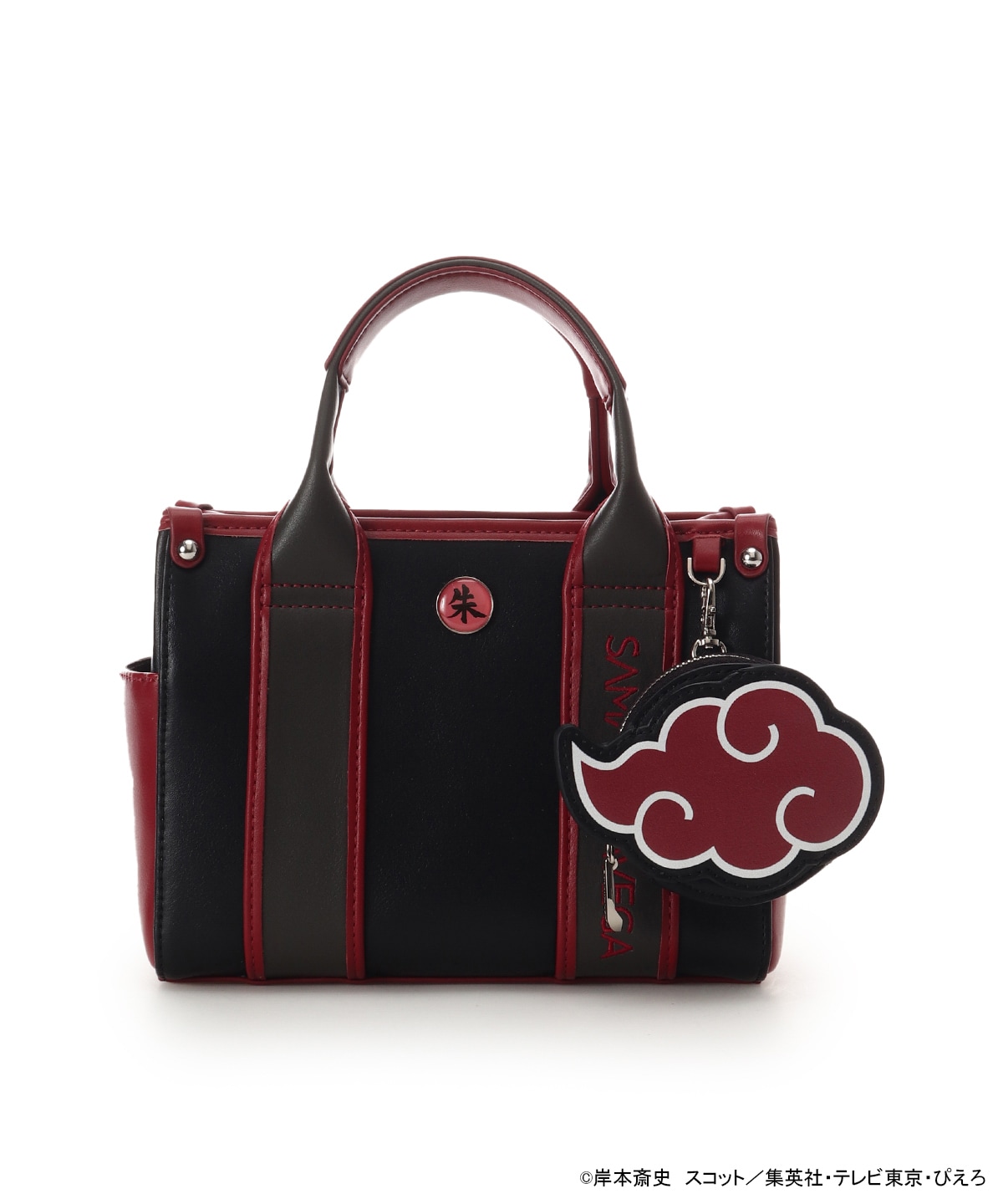 NARUTO-ナルト- 疾風伝』コラボコレクション「うちはイタチ