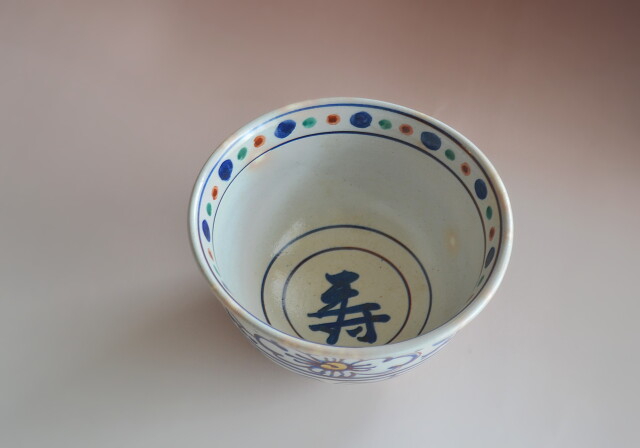 Antique Sam's Collection色絵安南茶碗 松古窯 佐久間勝山作