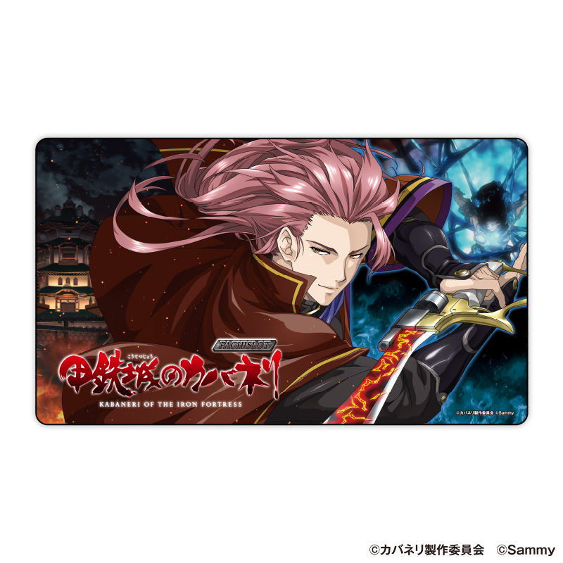 パチスロ 甲鉄城のカバネリ マルチマット（第2弾 美馬パネル）【1月