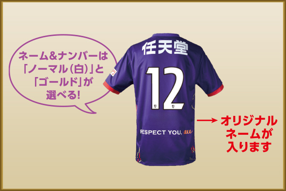 SANGA CREWゴールドクルー | 京都サンガF.C.｜オフィシャルサイト