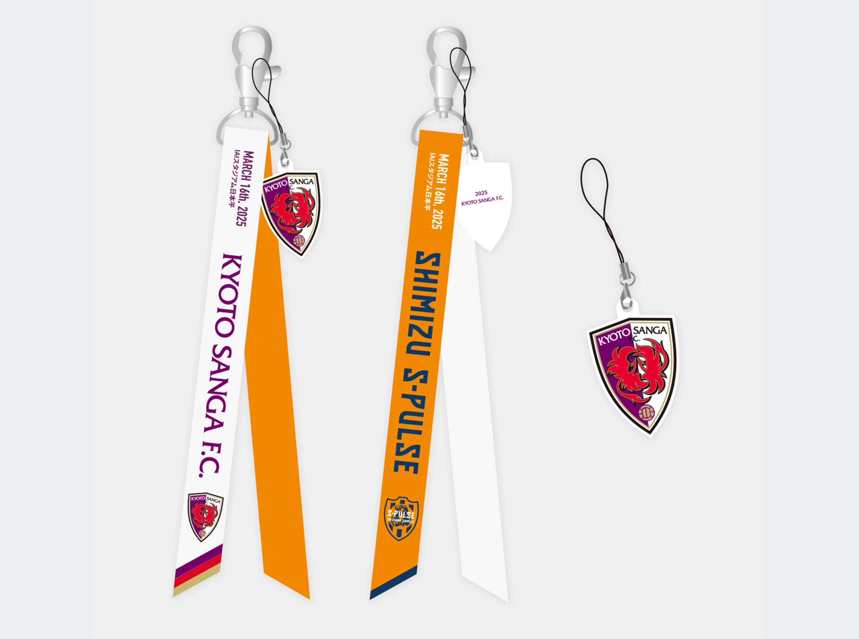 3/16(日)清水戦】グッズ販売及びマッチデーグッズ発売のお知らせ