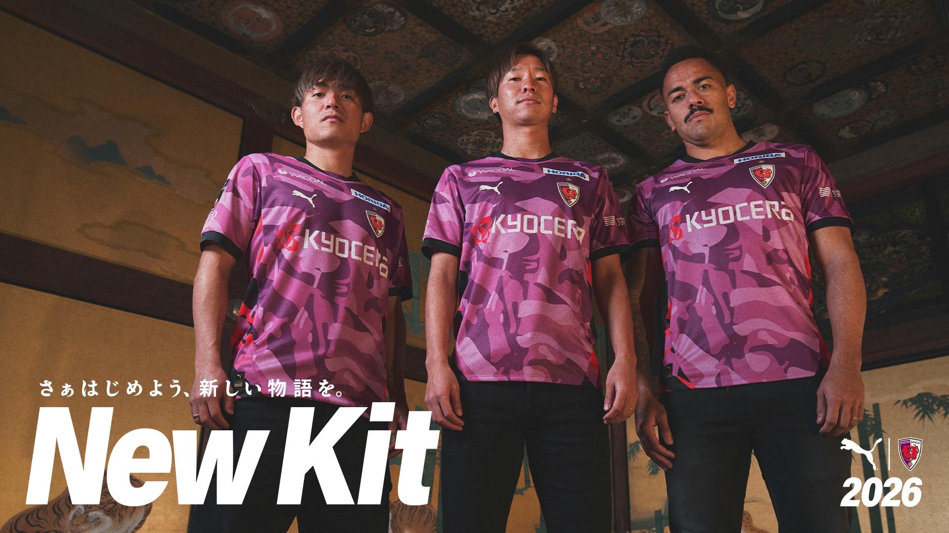 明治安田J1百年構想リーグ」ユニフォームデザイン決定のお知らせ