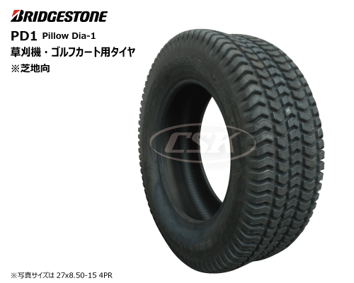 PD1 22x8.50-12 4PR TLブリヂストン製芝刈機・ゴルフカート用タイヤの