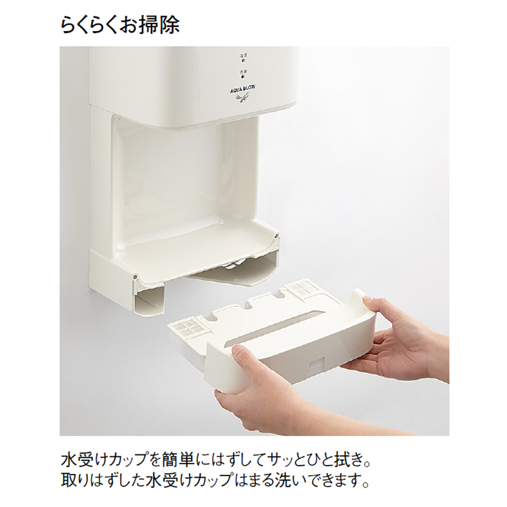 アクアブロー | 商品のご案内 | SANEI｜デザイン性に優れた水まわり