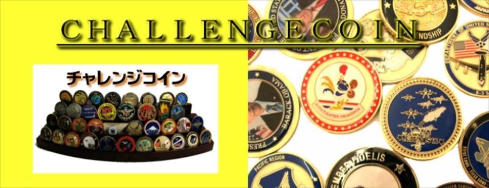 米軍グッズ チャレンジコイン アメリカ海軍 F-14 TOP GUN SANKICHI