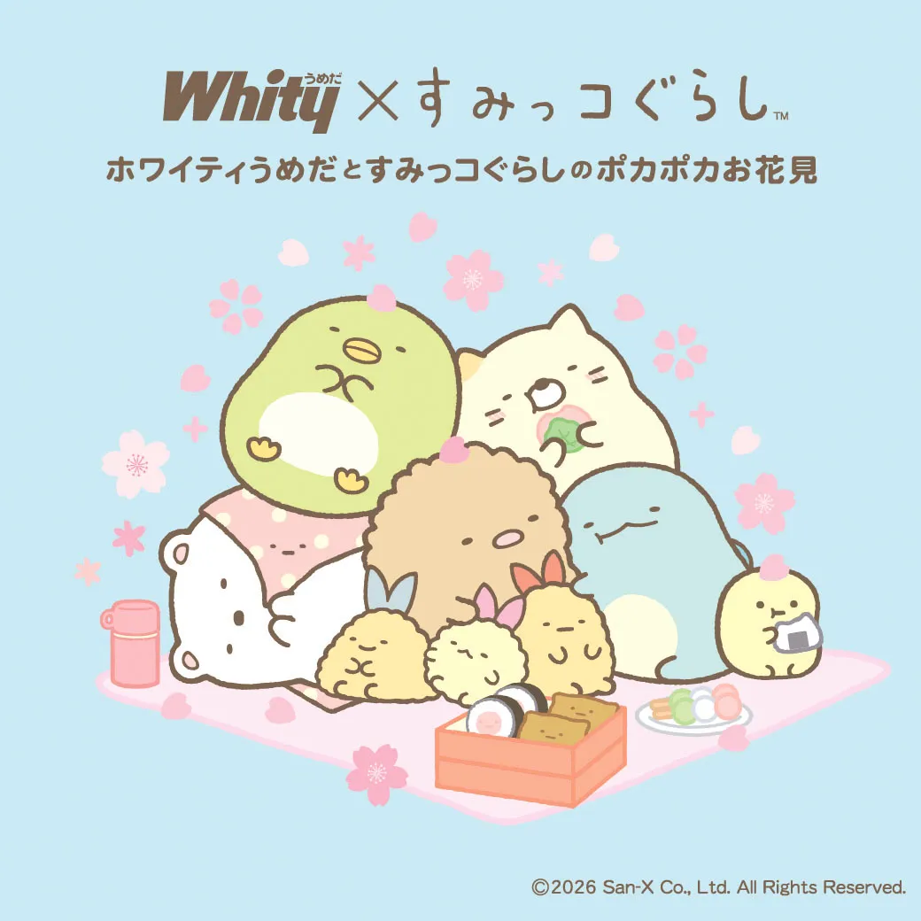 すみっコぐらし×歌舞伎座 POP UP STORE 開催決定♪ | San-xネット