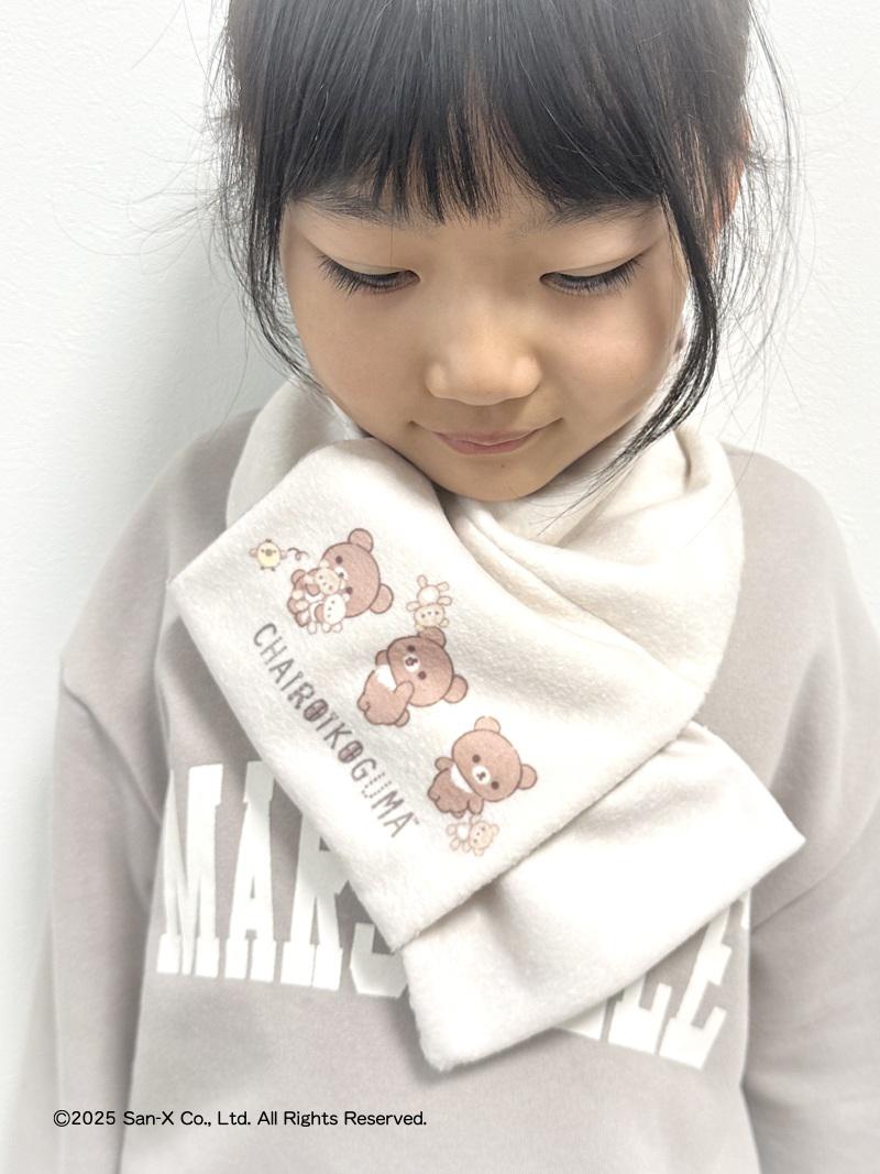 リラックマ ミニマフラー | San-xネット