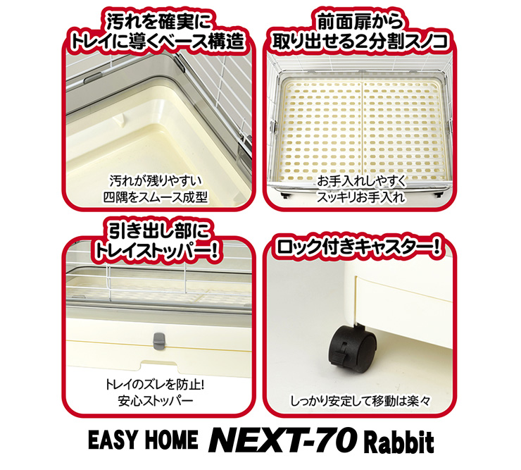 三晃商会WEBページ