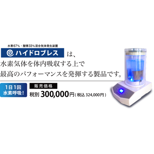 商品詳細│株式会社SANKI｜企業や店舗向けのサービス｜三重県津市