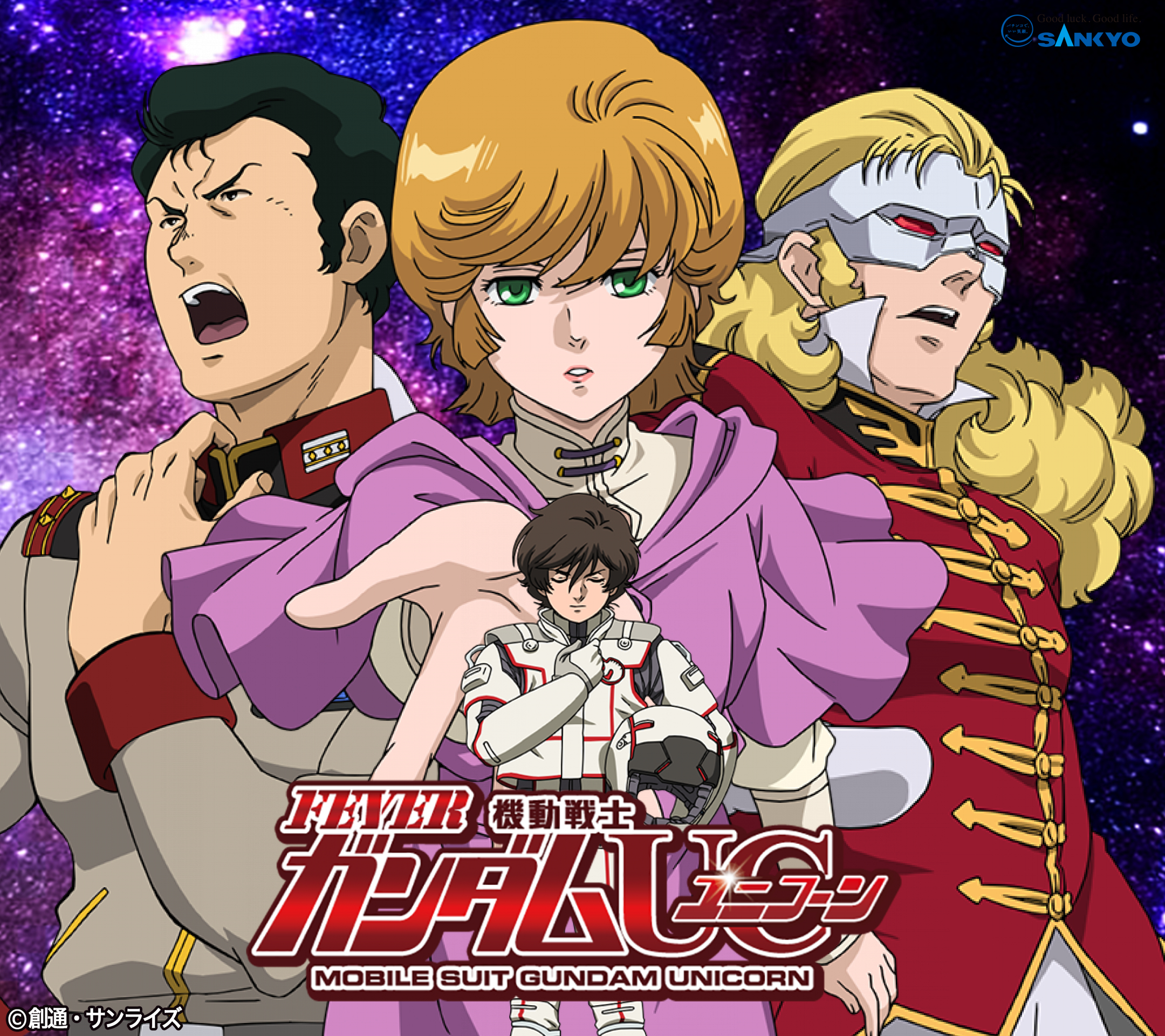 作品紹介：Pフィーバー 機動戦士ガンダムユニコーン | パチンコ