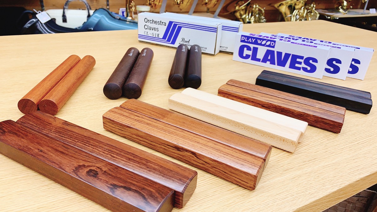 クラベス多数ご用意しております🎶｜三響楽器