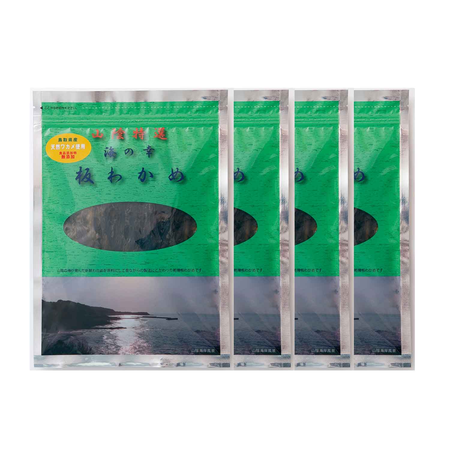 山陰特選板わかめ 4袋セット 【送料無料】 / 山陰の逸品おとりよせ