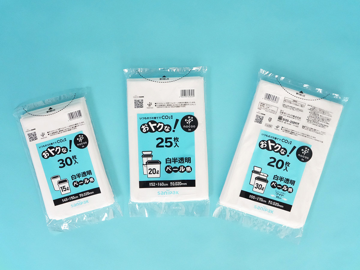 おトクな！ゴミ袋 nocoo in(ノクーイン) 30L 白半透明 20枚 0.020mm