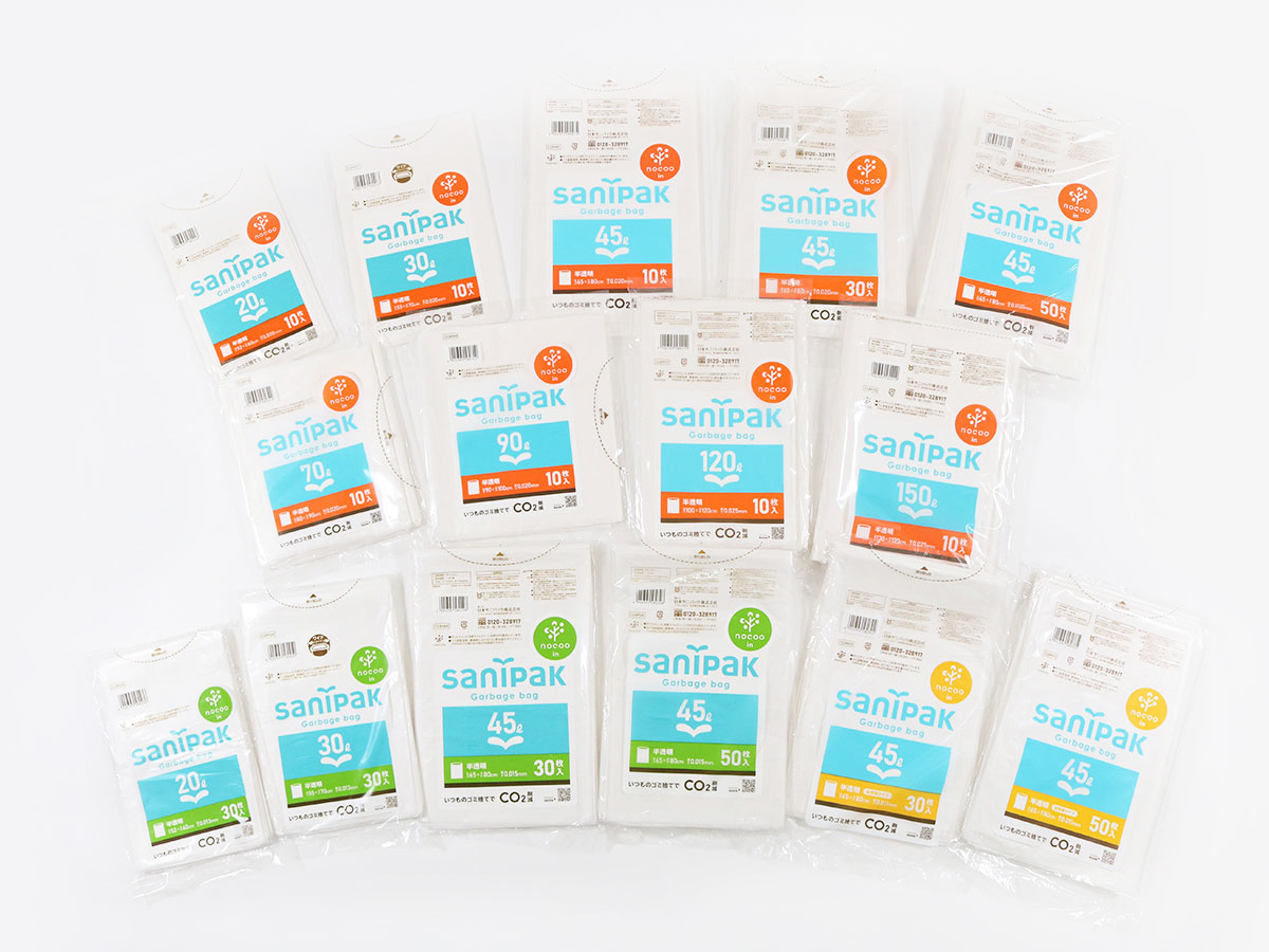 サニパックポリ袋 nocoo in(ノクーイン) 45L 50枚 0.015mm | サニパック