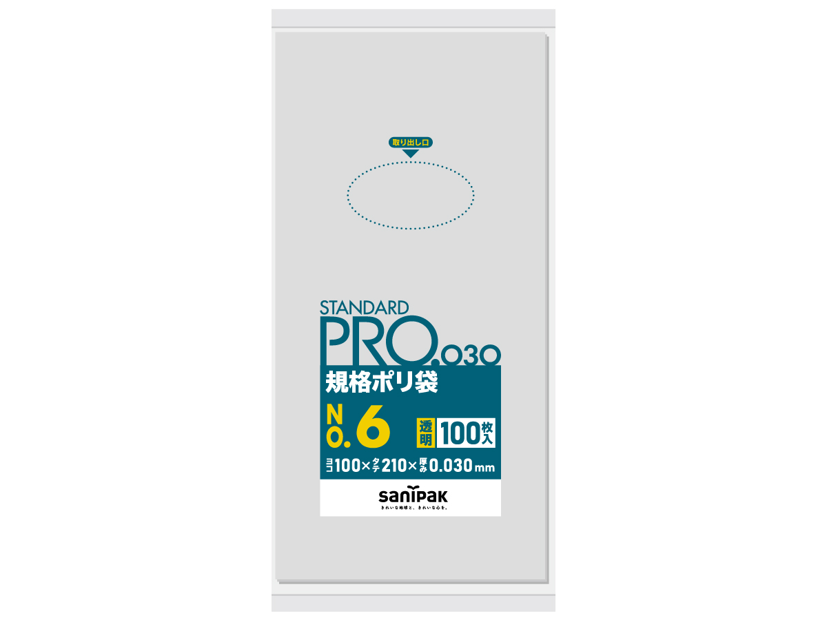 STANDARD PRO 規格ポリ袋 6号 透明 100枚 0.03mm | サニパック