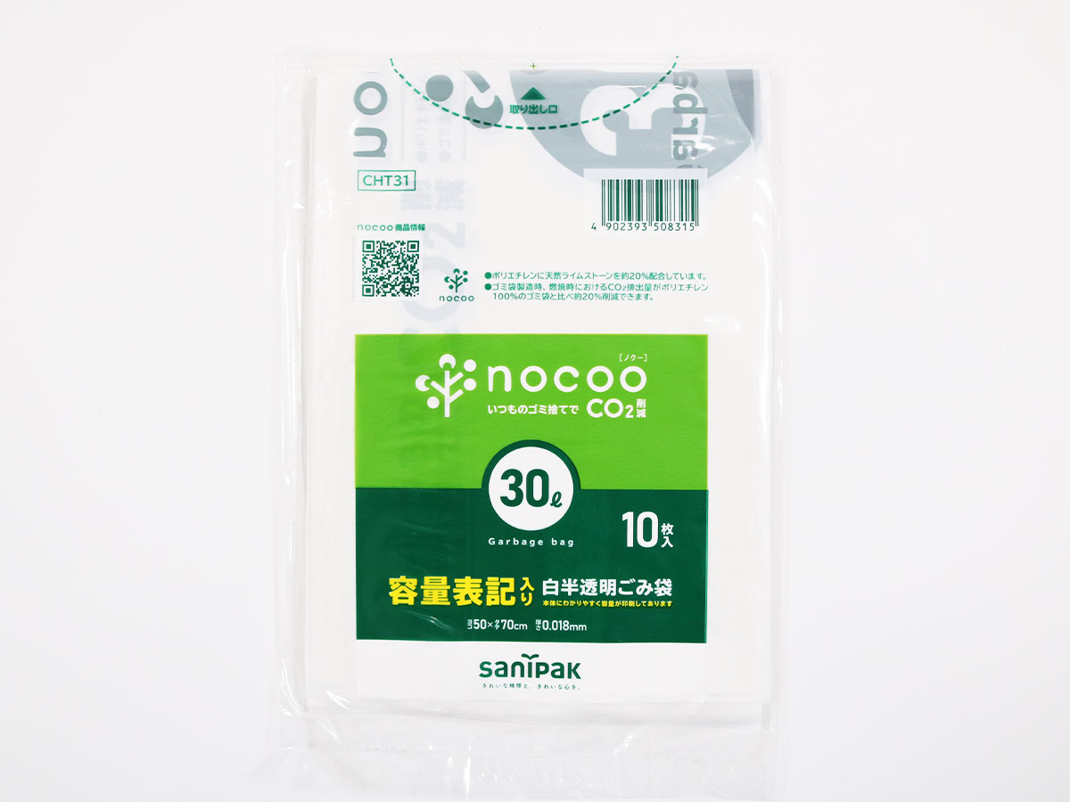 nocoo(ノクー) 容量表記入り 白半透明ごみ収集袋 30L 10枚 0.018mm